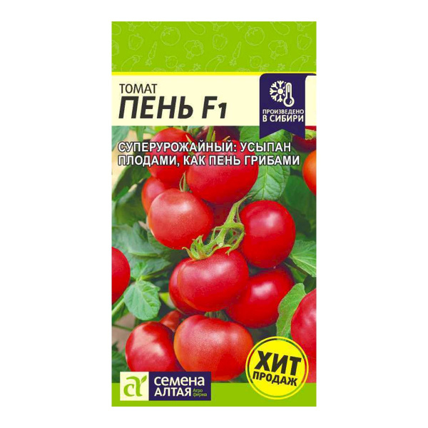 Семена Томат Пень F1/Сем Алт/цп 5 шт. НОВИНКА!