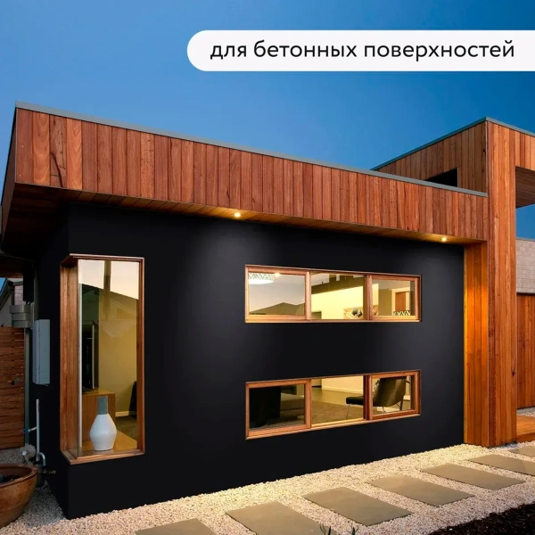 Грунт-эмаль по ржавчине Elcon 3в1 матовая черная 2 кг