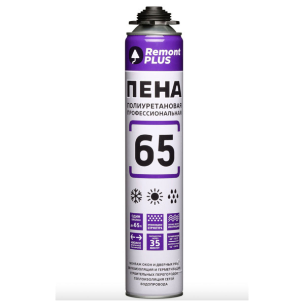 REMONT PLUS 65 PRO всесезонная (РОССИЯ) REMONT PLUS 65 PRO всесезонная (РОССИЯ)