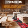Пила сабельная аккумуляторная WORTEX CSR 1118 E в кор. ALL1 МЕГА АКЦИЯ 18В, 1 акк., 2 Ач, дер. 115 м