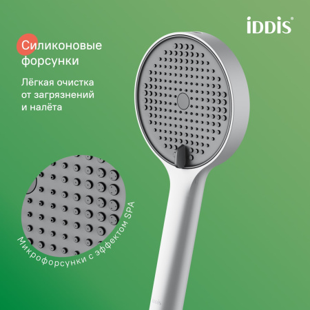 Лейка для душа, белый матовый, Aiger, IDDIS, AIG4FW0i18