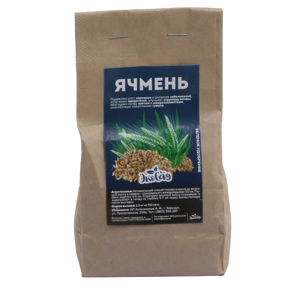 Семена Ячмень/Сем Алт/  250 гр. серия "Эко Сад" Сидерат
