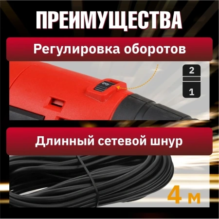 Углошлифмашина одноручная WORTEX AG 1512 E в кор. 1400 Вт, 150 мм, 0-11000 об/мин, арт.AG1512E0029