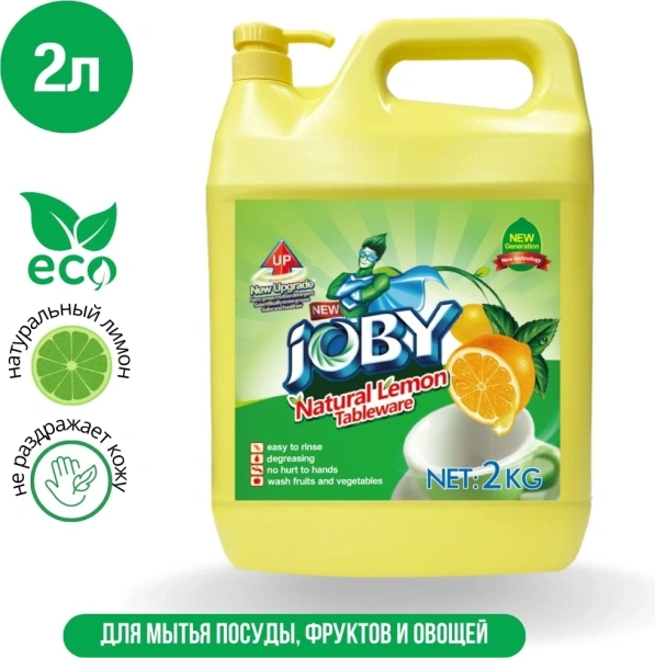 Гель для мытья посуды JOBY лимон 2кг