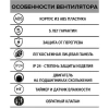 Вентилятор накладной ERA WIND D100 обр.клапан WIND 100C HT