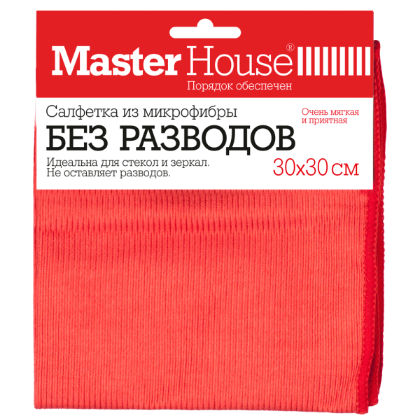 Салфетка Без разводов из микрофибры для стекол и зеркал 30х30 см 60304