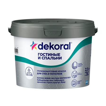 Dekoral Silver Гостинные и спальни A 2,5л