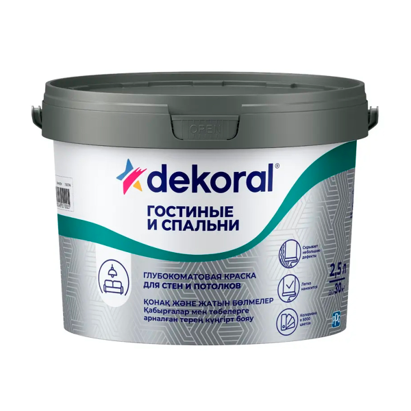 Dekoral Silver Гостинные и спальни A 2,5л