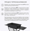 Эмаль термостойкая Elcon графит в банках 0.8кг