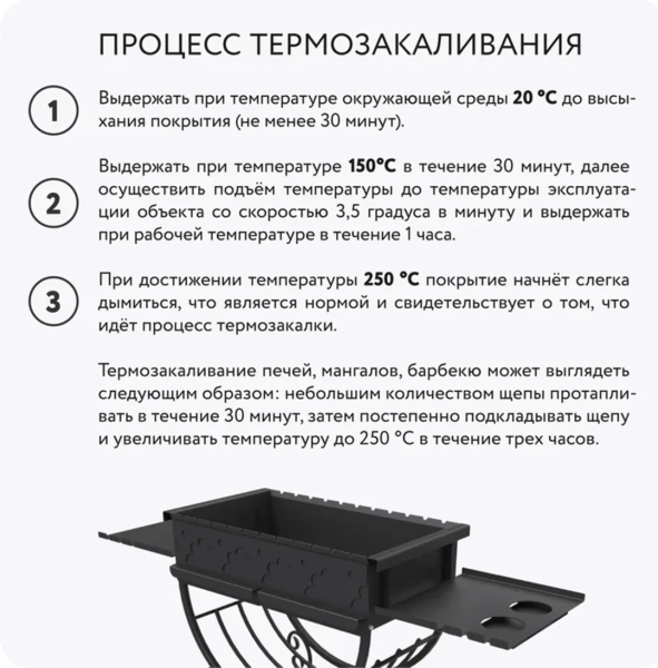 Эмаль термостойкая Elcon графит в банках 0.8кг