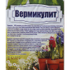 Вермикулит Благо