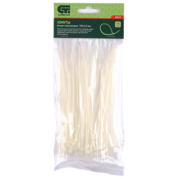 Хомуты СИБРТЕХ 150 х 2,5 мм, пластмассовые, белые, 100 шт.