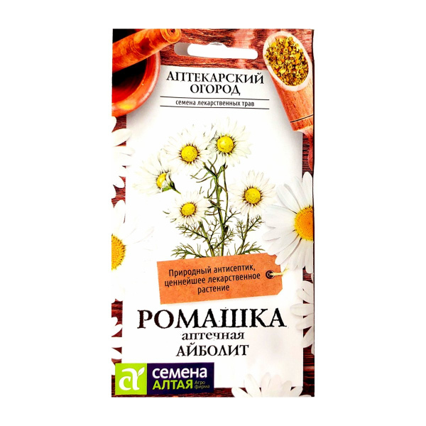 Семена Зелень Ромашка Аптечная Айболит/Сем Алт/цп 0,2 гр. АПТЕКАРСКИЙ ОГОРОД
