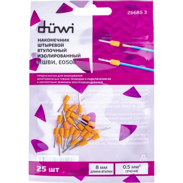 Наконечник-гильза Е0508 0,5мм2 с изолированным фланцем, 25 шт./уп., duwi 26685 3