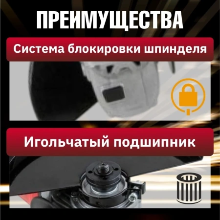 Углошлифмашина двуручная WORTEX AG 2326-2 в кор. 2100 Вт, 230 мм, 6500 об/мин.