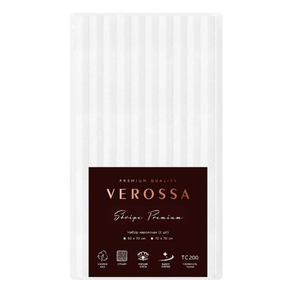 Набор наволочек Verossa Stripe Royal 70х70 см белый 197375