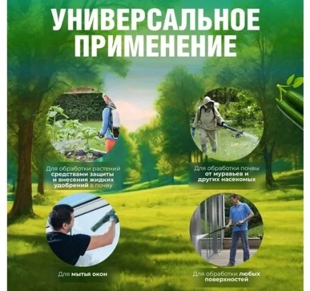 Опрыскиватель ранцевый бензиновый DGM PH-271 (2Т 0,9кВт; бак 25 л; давление 2,5 МПа)