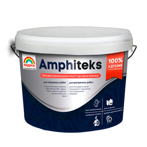Краска Amphiteks акриловая профессиональная, многоцелевая 2,7 л Краска Amphiteks акриловая профессиональная, многоцелевая 2,7 л