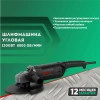Машина углошлифовальная DWT PLUS, WSP13-180 TQ