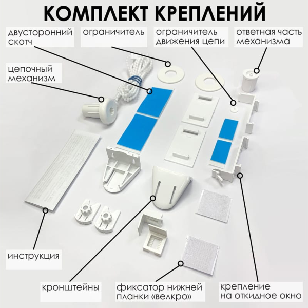 Штора рулонная Торонто серый 57х160 см 7514057160 Штора рулонная Торонто серый 57х160 см 7514057160