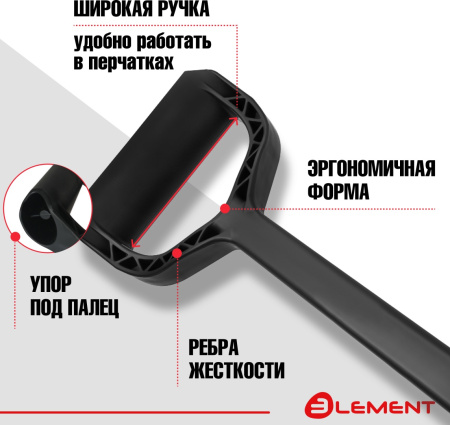 Лопата автомобильная цельнолитая из полипропилена, ELEMENT