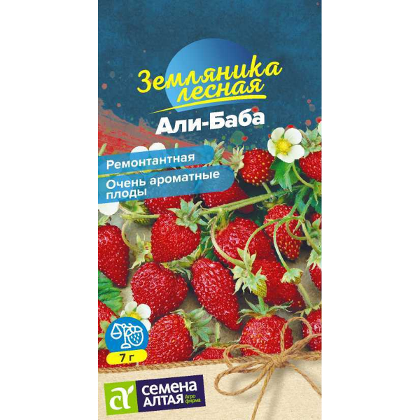Семена Ягода Земляника Али-Баба ремонтантная/Сем Алт/цп 0,03 гр.
