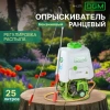 Опрыскиватель ранцевый бензиновый DGM PH-271 (2Т 0,9кВт; бак 25 л; давление 2,5 МПа)