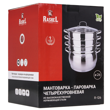 Мантоварка-пароварка 26 см 3 уровня 7,6л Rashel индукция R-126