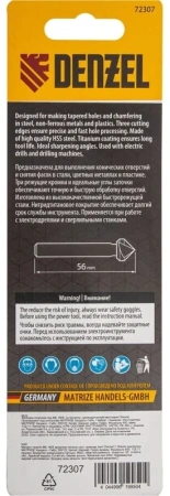 Зенковка конусная под М6, HSS, по металлу, 6-гранный хвостовик// Denzel