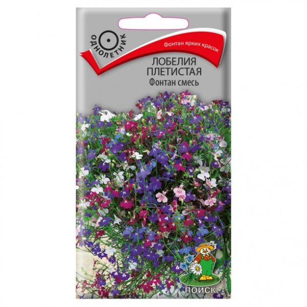 Семена Цветы Лобелия плетистая Фонтан смесь (ЦВ) ("1) 0,1гр.
