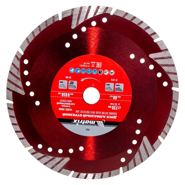 Диск алмазный отрезной Matrix Professional сегментный с защитными сект 230 х 22,2мм сухая резка