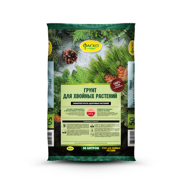 Грунт для Хвойных Фаско 50л