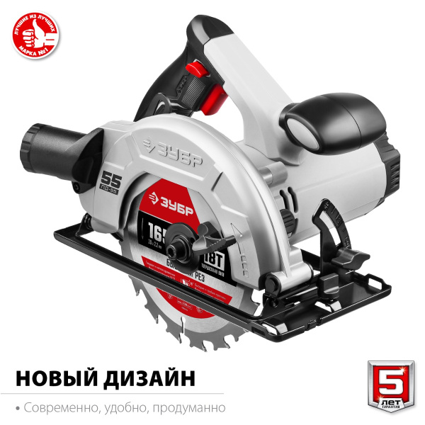 Пила дисковая ЗУБР, 90°-55 мм, диск 165 мм, 1300 Вт