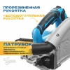 Пила циркулярная погружная TULEX TS-165-1.3, пропил 90-55мм; 45-40мм, 165x20мм, 6400 об/мин, 1300Вт