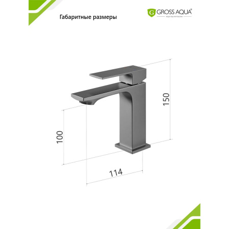 Смеситель д/р GROSS AQUA 6210880GM Грани (Edge)