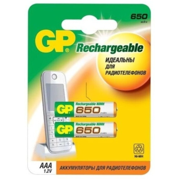 Аккумулятор GP 65AAAHCRA-2CRUEC2 (2шт)
