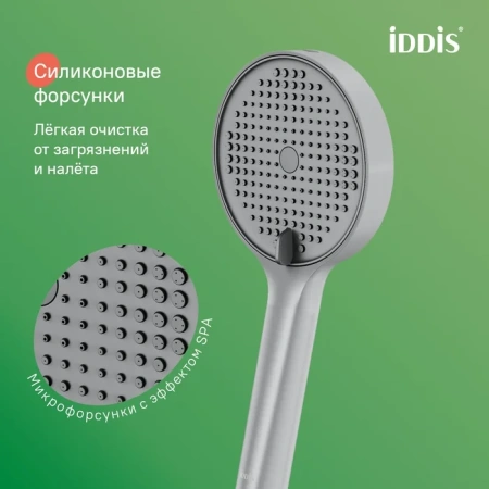 Лейка для душа, хром матовый, Aiger, IDDIS, AIG4FBCi18