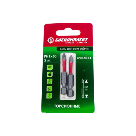 Биты PH1x50мм, торсионн., сталь S2, 2шт, БОЕКОМПЛЕКТ BPH1-50-2-T