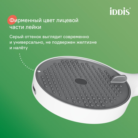 Лейка для душа, белый матовый, Aiger, IDDIS, AIG4FW0i18