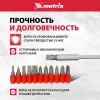 Отвертка с Т-образной эргономичной ручкой и набором бит, 11 шт/ MATRIX