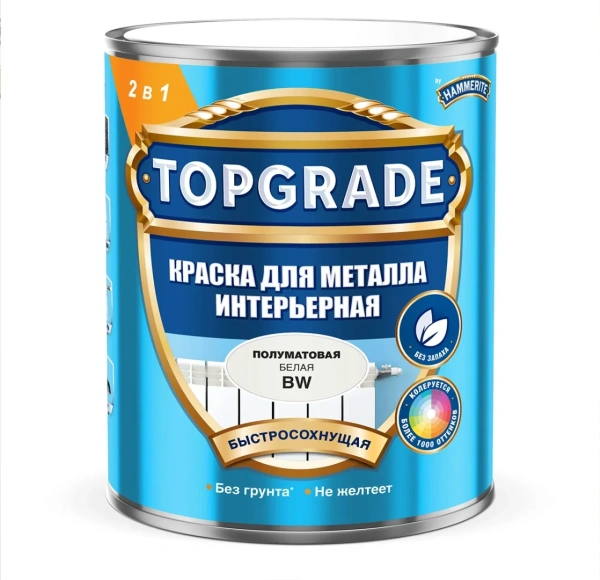 Краска Topgrade для металла интерьерная BW 0,5л