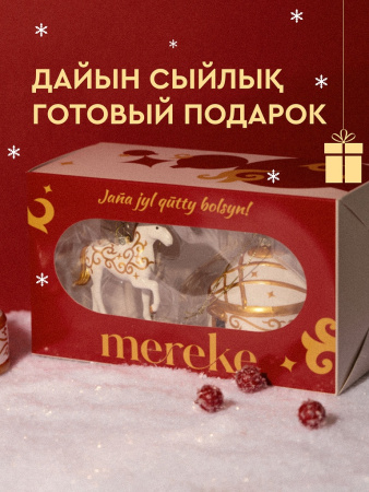 Набор елочных украшений MEREKE Qazaq Ertegi №3 (Лошадь, Юрта)