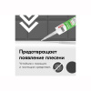 Герметик KUDO силиконовый санитарный  белый 280мл