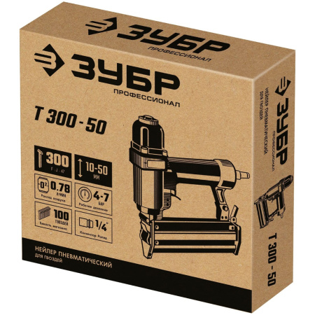 Пневматический нейлер (гвоздезабиватель) ЗУБР Т300-50, гвозди тип 300 (10-50 мм), Профессионал