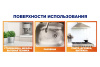 Средство чистящее для кухни Мистер Мускул Энергия цитруса с триггером 450мл