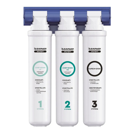 Водоочиститель бытовой "БАРЬЕР ЭКСПЕРТ Жесткость х2" Н291Р01