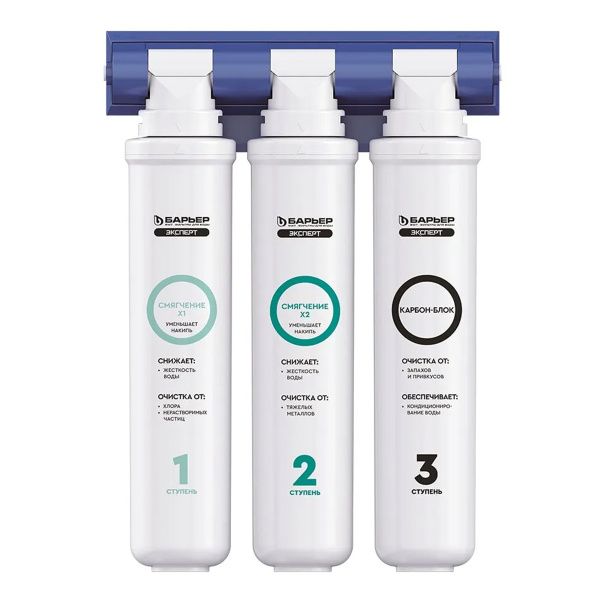 Водоочиститель бытовой "БАРЬЕР ЭКСПЕРТ Жесткость х2" Н291Р01