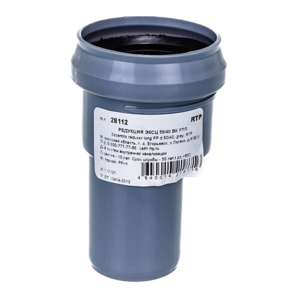 Редукция эксцентрическая ВК ПП 40/50, серый,РТП