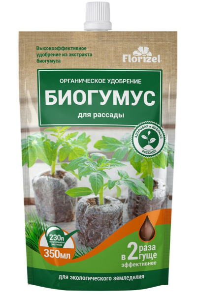 Удобрение органическое гелевое Florizel Биогумус для рассады, 350мл