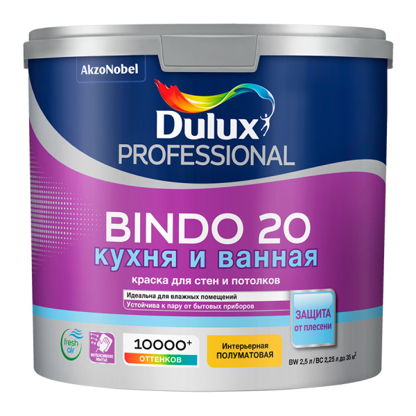 Краска Dulux Professional BINDO 20 полуматовая BC 2,25л Краска Dulux Professional BINDO 20 полуматовая BC 2,25л